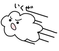 Feelings of cloud sticker #551330