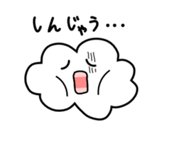 Feelings of cloud sticker #551351