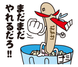 Message from popsicle stick sticker #551355