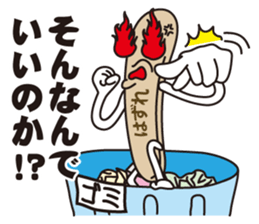 Message from popsicle stick sticker #551356