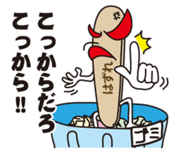 Message from popsicle stick sticker #551357