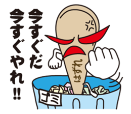 Message from popsicle stick sticker #551359