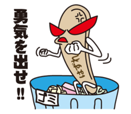 Message from popsicle stick sticker #551361