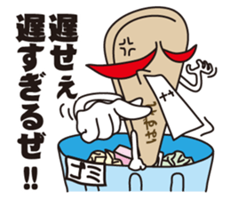 Message from popsicle stick sticker #551362