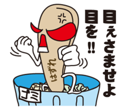 Message from popsicle stick sticker #551363