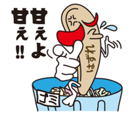 Message from popsicle stick sticker #551366