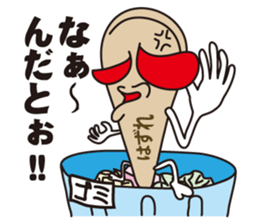 Message from popsicle stick sticker #551367