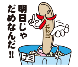 Message from popsicle stick sticker #551368