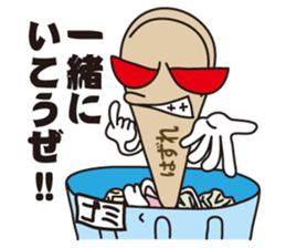 Message from popsicle stick sticker #551370