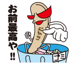 Message from popsicle stick sticker #551372