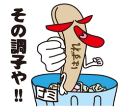 Message from popsicle stick sticker #551373