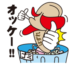 Message from popsicle stick sticker #551374