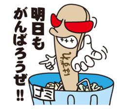 Message from popsicle stick sticker #551376