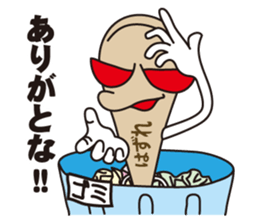 Message from popsicle stick sticker #551377