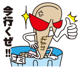 Message from popsicle stick sticker #551379