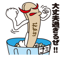 Message from popsicle stick sticker #551380