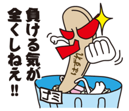 Message from popsicle stick sticker #551381