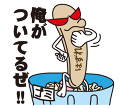 Message from popsicle stick sticker #551382