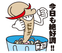 Message from popsicle stick sticker #551384