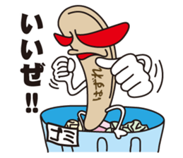 Message from popsicle stick sticker #551387