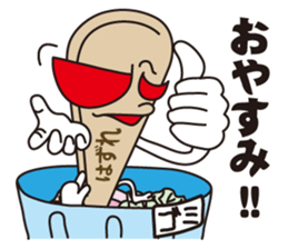 Message from popsicle stick sticker #551389