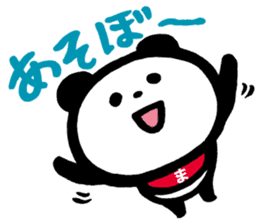 mammaru-chan sticker #551474