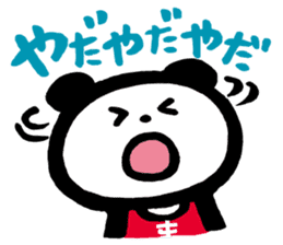 mammaru-chan sticker #551482