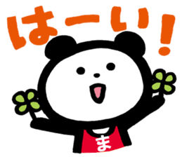 mammaru-chan sticker #551484