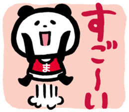 mammaru-chan sticker #551485