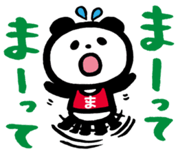 mammaru-chan sticker #551498