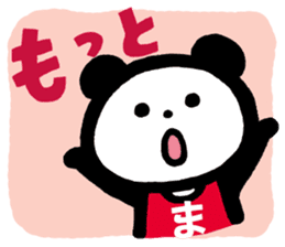 mammaru-chan sticker #551503
