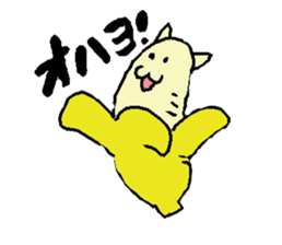 Banyanya sticker #551718