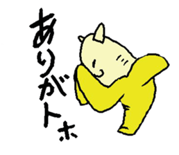 Banyanya sticker #551723