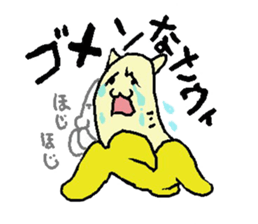 Banyanya sticker #551724