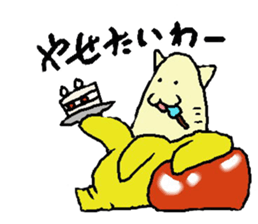 Banyanya sticker #551726