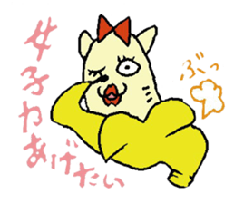 Banyanya sticker #551727