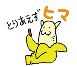 Banyanya sticker #551730