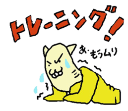 Banyanya sticker #551731