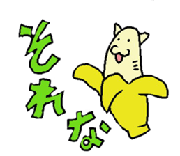 Banyanya sticker #551734