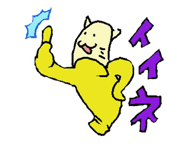 Banyanya sticker #551736