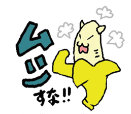 Banyanya sticker #551738