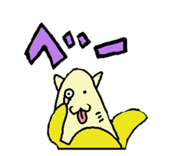 Banyanya sticker #551740