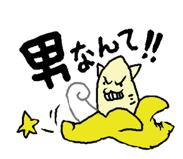 Banyanya sticker #551741