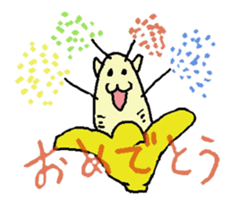 Banyanya sticker #551745