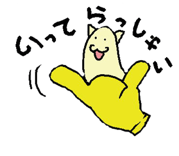 Banyanya sticker #551746