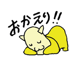 Banyanya sticker #551747