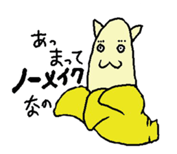 Banyanya sticker #551752