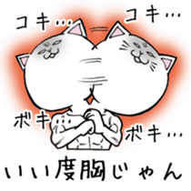 nico of a cat sticker #551973