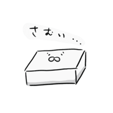 OMOCHI-SAN sticker #552082