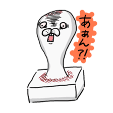 OMOCHI-SAN sticker #552100